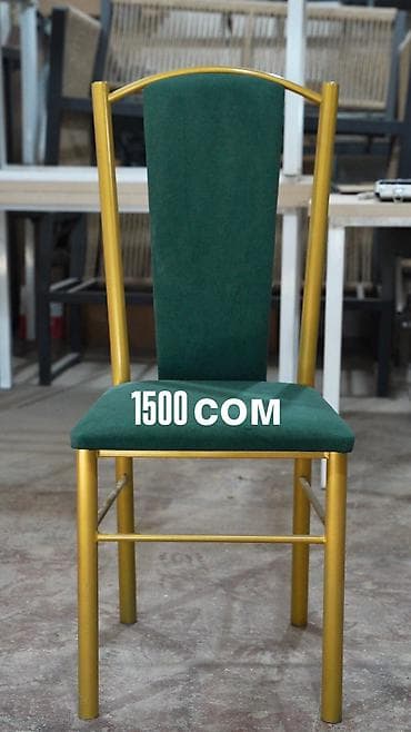 железные стулья для кафе: Стул для кухни, Железо, цвет - Золотой — 3