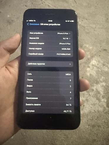 Техника жана электроника: IPhone 8 Plus, Колдонулган, 64 ГБ, Jet Black, 100 % — 8
