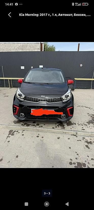 айнек авто: Kia Morning: 2017 г., 1 л, Автомат, Бензин, Хетчбек — 1