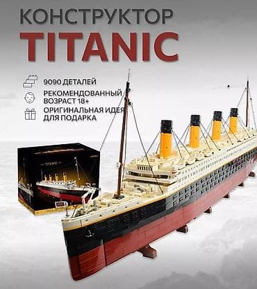 mechta shop kg: Конструктор "Титаник" Большой размер, 9090 деталей, 135 см, 10 кг — 1