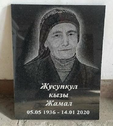 венок для похорон бишкек: Изготовление оградок, Изготовление крестов, Облицовка надгробий | Травертин, Гранит, Габбро | Установка, Оформление — 7