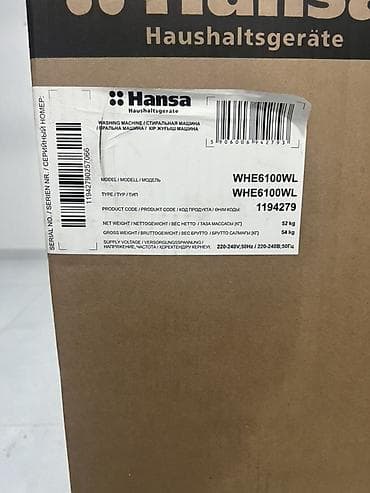 Стиральная машина Hansa WHE6100WL - Фронтальная загрузка — 4