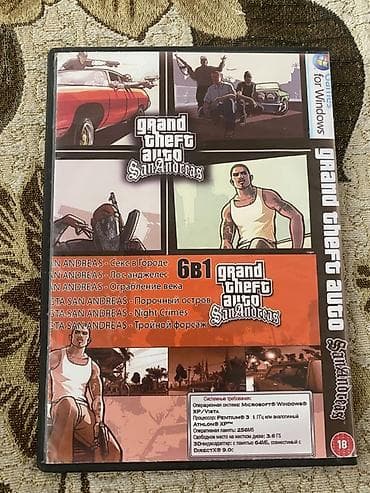 ps camera: Grand Theft Auto: San Andreas — Антология (6 в 1), издание для ПК — 4