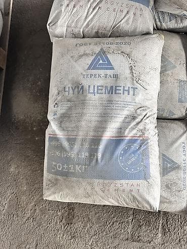 Чуйский цемент, M-450, 50 кг/м³ at lalafo.kg Чуйский цемент, M-450, 50 кг/м³