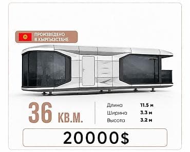 стро: 16 соток, Для строительства, Красная книга — 4
