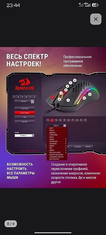nintendo switch bishkek: Игровая проводная мышь с топовым сенсором PixArt 3327 Ключевые — 7