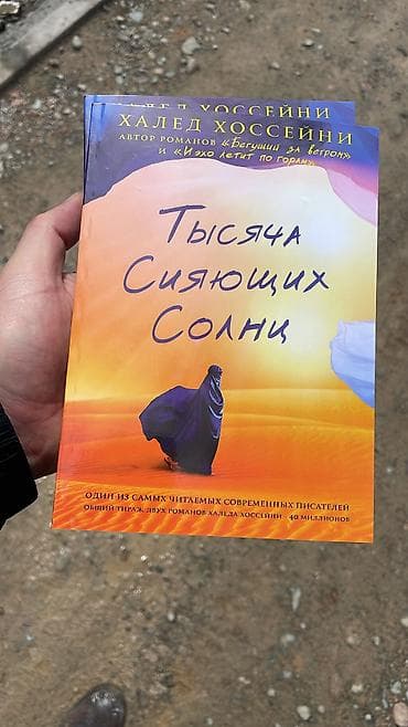local guide program: Типография 
Офсетная печать.
Китеп басабыз,
Печать книги — 4