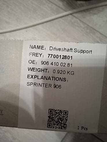 sprinter: Передний карданный вал Mercedes-Benz Новый, Аналог — 2