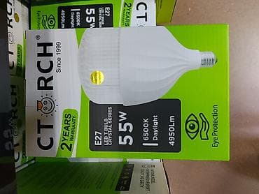 bulb: Светодиодная лампа CT Torch Crystal Series - Цоколь: E27 - Мощность — 1