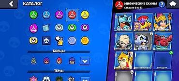 brawl pass: Игровой аккаунт Brawl Stars Основное: - Путь к славе: 37 013 - Ранг — 6
