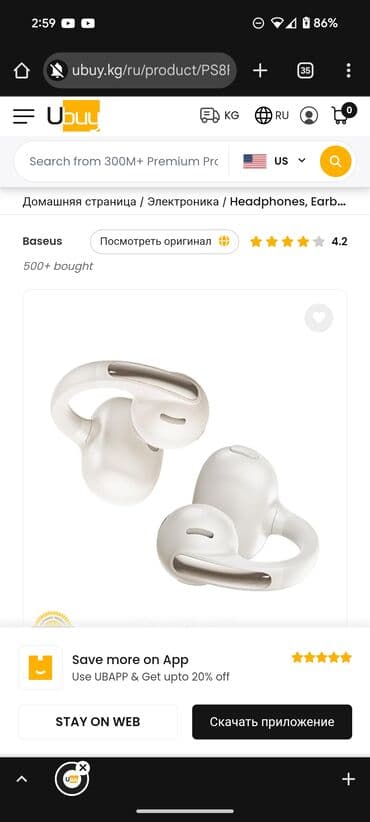 зарядка для наушников: Вкладыши, Baseus, Б/у, Беспроводные (Bluetooth), Классические — 3