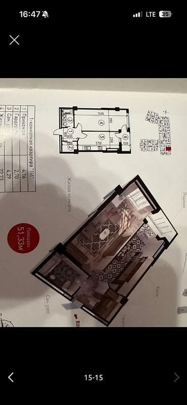 Продажа квартир: 1 комната, 51 м², Элитка, 15 этаж, Готовая ПСО (под самоотделку) — 1
