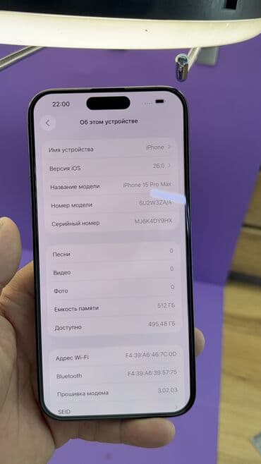 redmi note 14 pro plus цена в бишкеке: IPhone 15 Pro Max, Б/у, 512 ГБ, 90 % — 9