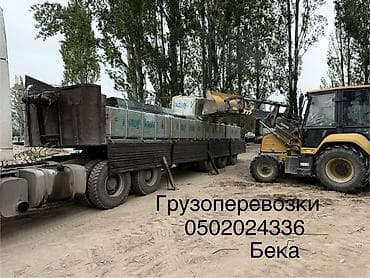 Грузоперевозки на полуприцепах, длиномерах, шаланда. - Перевозка
