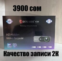 карты памяти apc для видеорегистратора: Видеорегистратор Новый, На лобовое стекло, Есть GPS, Есть G-Sensor, Есть антирадар — 18