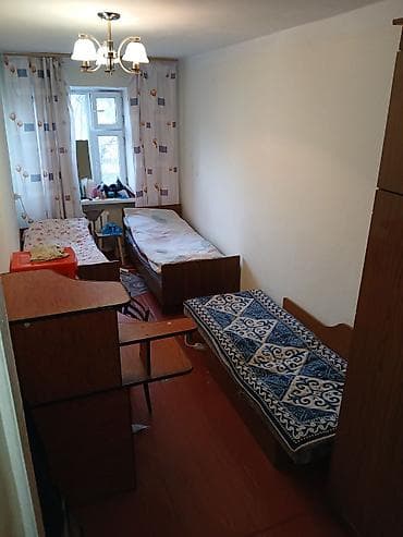 уй сатып алам бишкек: 3 бөлмө, Чогуу жашоо менен — 1