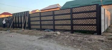 изгородь купить: Заборы и ограждения, Бесплатный выезд, Гарантия, Бесплатная доставка — 11