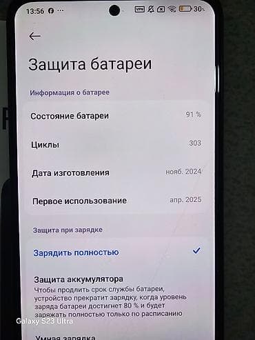 планшет xiaomi pad 7 pro: Redmi, Redmi Note 14, Б/у, 128 ГБ, цвет - Голубой, 2 SIM — 4