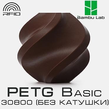 Пластик для 3D‑печати Bambu Lab PETG Basic, цвет White (артикул 30106) at lalafo.kg Пластик для 3D‑печати Bambu Lab PETG Basic, цвет White (артикул 30106)