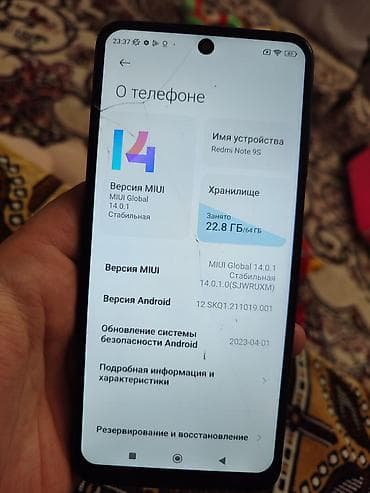 Redmi, Redmi Note 9S, 64 ГБ, цвет - Синий, 2 SIM