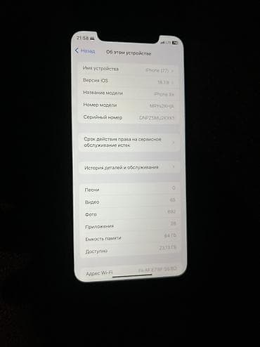 14 iphone: IPhone Xr, Б/у, 64 ГБ, Black Titanium, Защитное стекло, Чехол, 79 % — 3