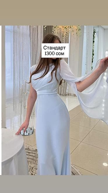 Женская одежда: ПРОДАЮ ОСТАТКИ С ОНЛАЙН МАГАЗИНА Шикарного качества Размер стандарт — 6