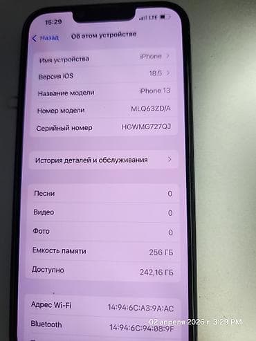 redmi note 11: IPhone 13, Б/у, 256 ГБ, Jet Black, 100 % — 2