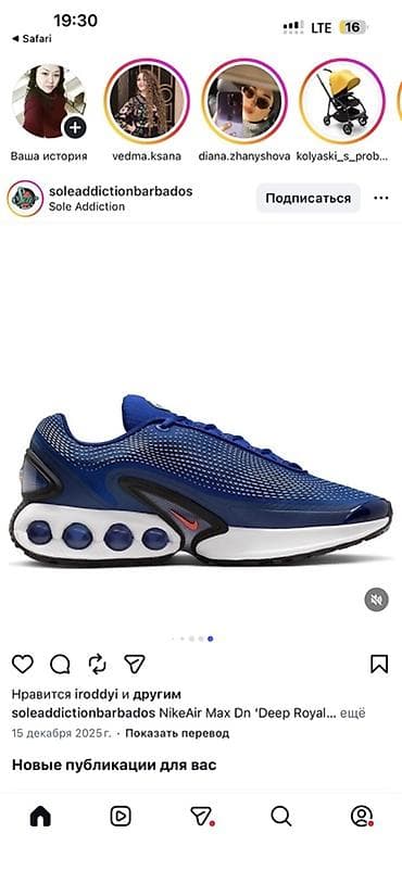 apple magic mouse 2: Мужские кроссовки, 42.5, Nike, Новый, цвет - Синий — 7