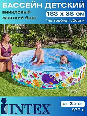 Спорт жана эс алуу: Бесплатная доставка доставка по городу бесплатная Детский — 1