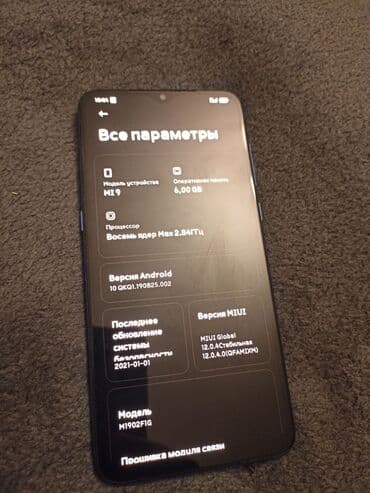 сяоми 13т: Xiaomi, Mi 9, Б/у, 128 ГБ, цвет - Синий, 2 SIM — 2