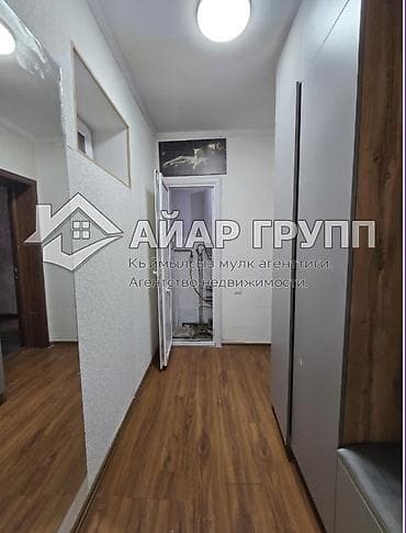 Недвижимость: ‼️ СРОЧНО ‼️СРОЧНО‼️ПРОДАЁТСЯ УЮТНЫЙ ДОМ МАНСАРДНОГО ТИПА РЯДОМ С 41 — 3