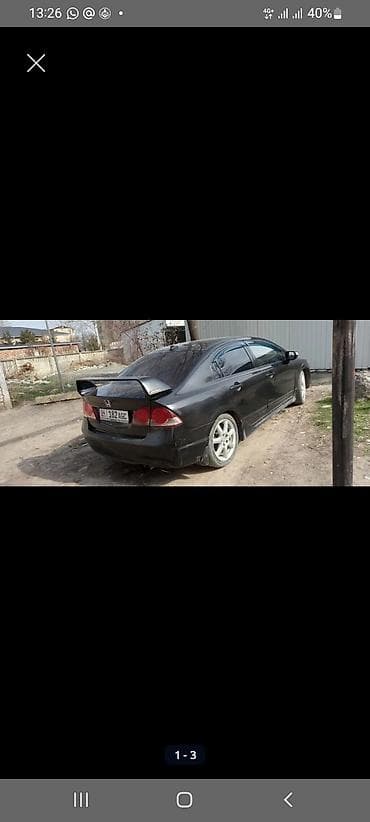 разбор хонда цивик: Honda Civic: 2006 г., 1.8 л, Механика, Бензин, Седан — 2