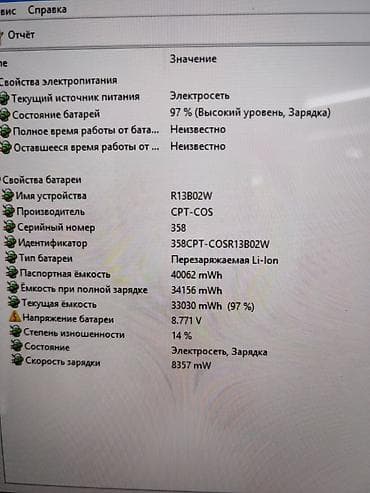 macbook apple: Xiaomi Mi Notebook (серия Air/Pro, 13–15") — тонкий металлический — 5