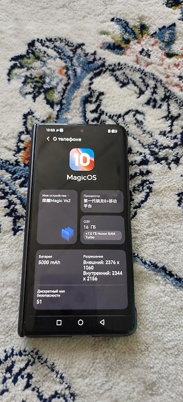 bobby store: Honor Magic Vs, Б/у, 512 ГБ, 2 SIM — 6