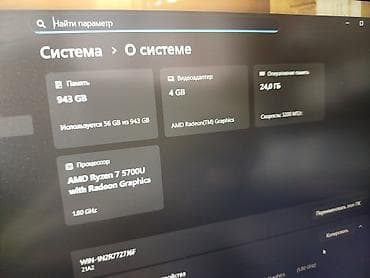 Ноутбуки Lenovo: Игровой, Новый, AMD Ryzen 7 — 10
