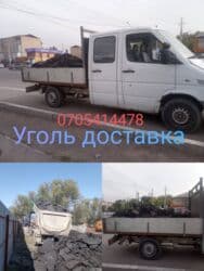 дом на иссык куле купить: УГОЛЬ. УГОЛЬ . УГОЛЬ. Доставка угля на дом . Кара Кече — 1