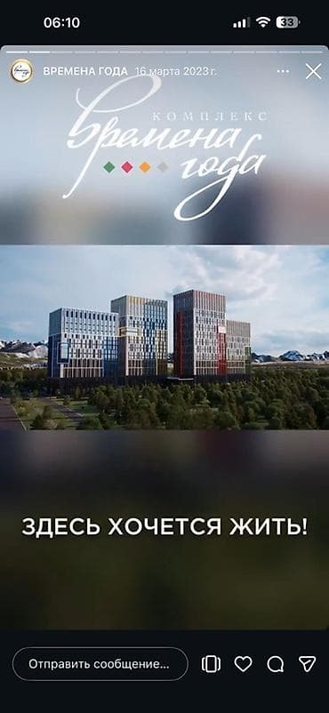 4 комнаты, 127 м², Асанбай мкр Элитка, 5 этаж, ПСО (под самоотделку)
