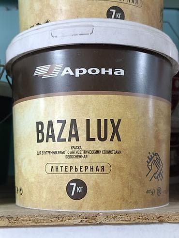 Интерьерная краска Arona Baza Lux, 7 кг. - Назначение: для внутренних — 1