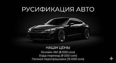 делаю макияж: Changun X5Plus — новый . Русификация авто — перевод интерфейса — 1