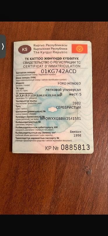 audi s6: Ford Mondeo: 2002 г., 2 л, Механика, Дизель, Универсал — 4