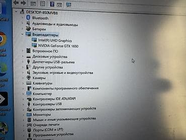 ayfon 15 pro: Игровой ноутбук ASUS TUF Gaming F15 Полный комплект ( коробка и тд) — 4