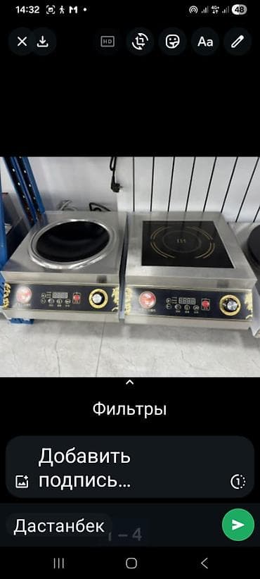 electric induction: Индукционная плитa для вока (настольная, профессиональная) 5кв В — 2