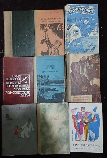 third edition solution: КНИГИ ПО 50 СОМ. В хорошем состоянии — 4