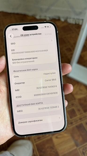 айфон se 22: IPhone 14 Pro, 128 ГБ, Серебристый, Чехол, 80 % — 3