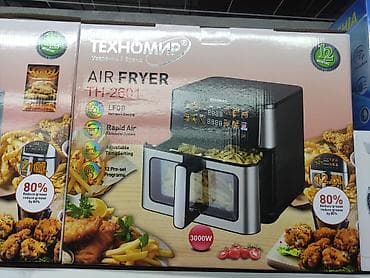 3000: Аэрофритюрница TEXHOMIR TH-2601 - Объем: 12,8 л (на коробке также — 1