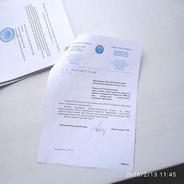 Юридические услуги | Нотариальные услуги