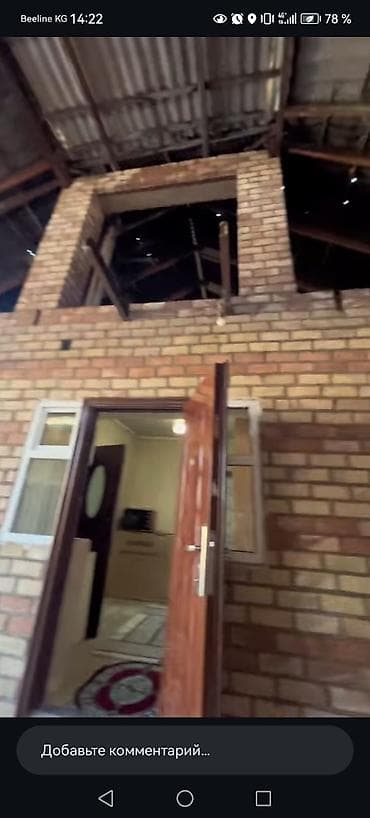 дома в буденовке: 🏡 Продаётся кирпичный дом с участком в районе Молодой Гвардии 🎥 Есть — 8