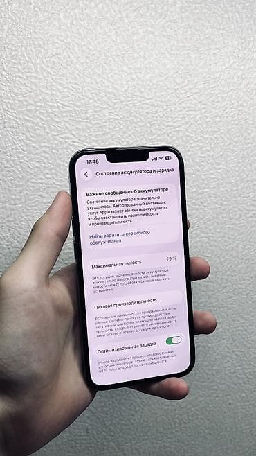 aple iphone 5: IPhone 13 Pro, Б/у, 128 ГБ, Sierra Blue, Чехол, 79 % — 2