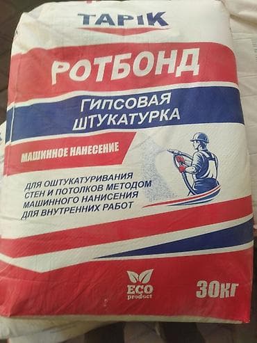 Штукатурка Гипсовая, Машинного нанесения, Для потолков — 1