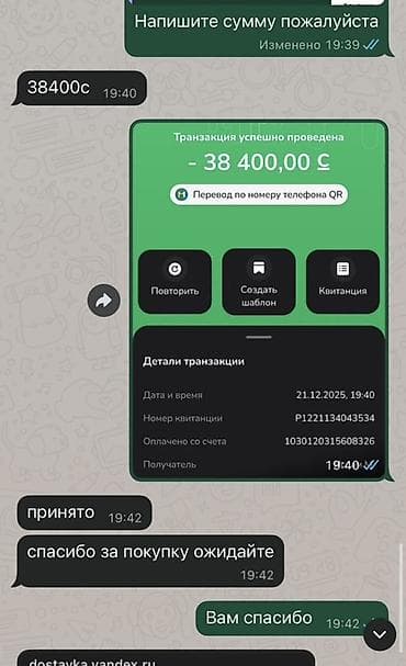 рули для игр: Игровой руль Thrustmaster T248 подходит на PlayStation и ПК+ — 3